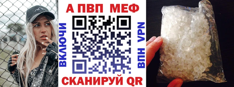 Купить наркотики Лесозаводск Амфетамин  Меф  ГАШ  A-PVP 