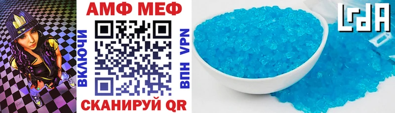 АМФ VHQ  Лесозаводск 