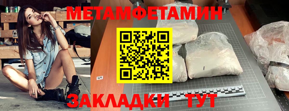 АМФЕТАМИН 98% Лесозаводск