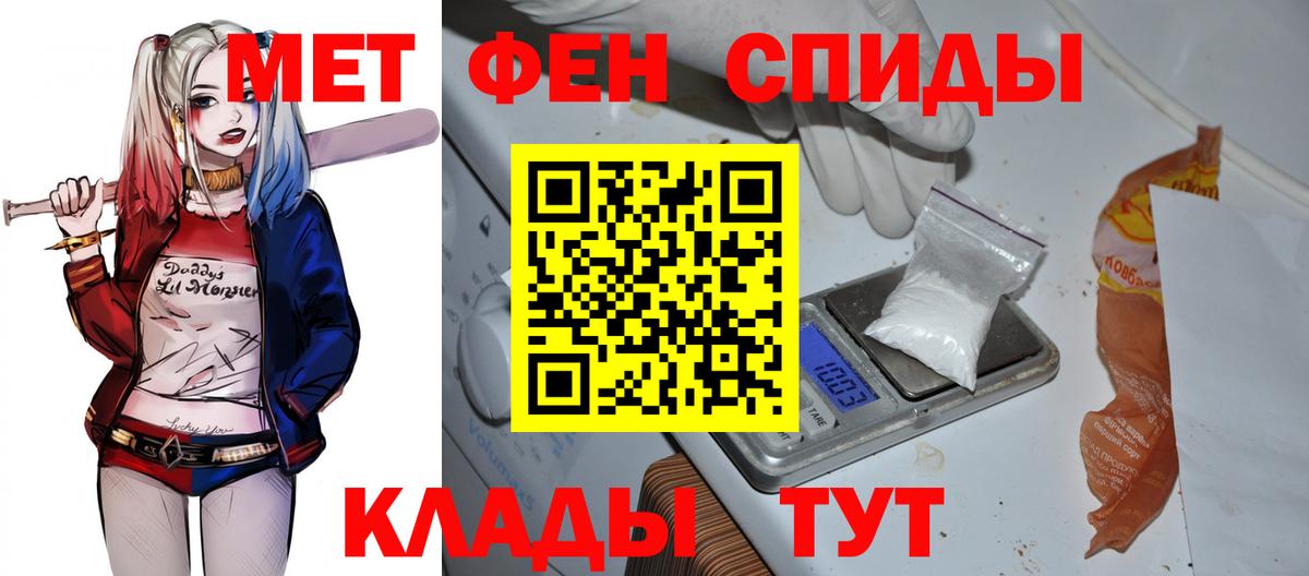 АМФЕТАМИН  OMG ONION  Вход с VPN  Лесозаводск  АМФ Premium 