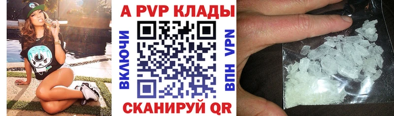 Alpha-PVP СК КРИС Лесозаводск