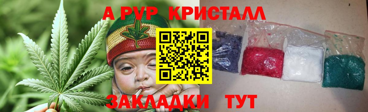 Alfa_PVP Соль Лесозаводск