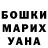 Кетамин VHQ Artyom Arutyunyan