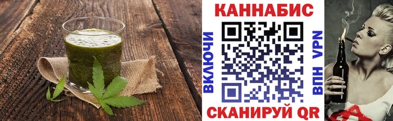 Еда ТГК марихуана  где купить наркотик  Лесозаводск 