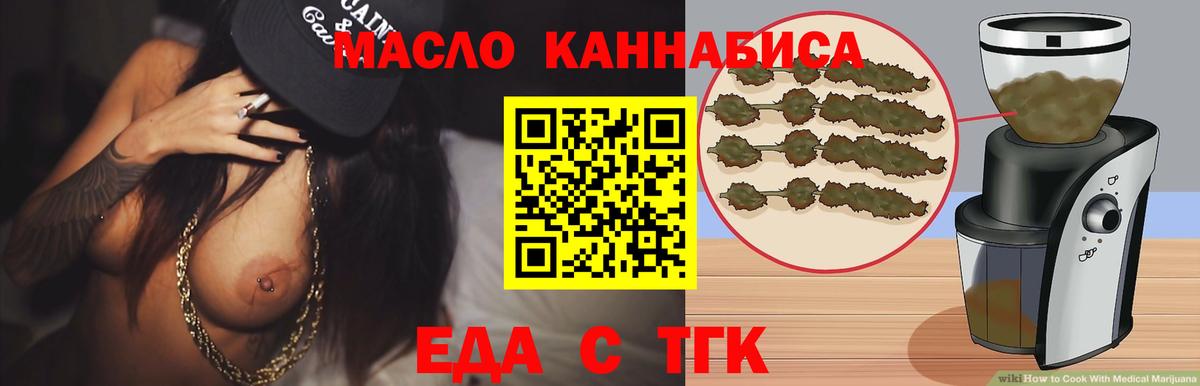 Canna-Cookies конопля Лесозаводск