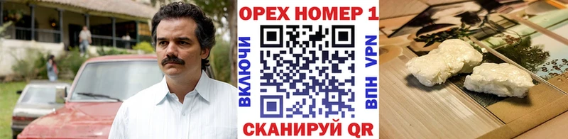 даркнет клад  Лесозаводск  COCAIN Эквадор 