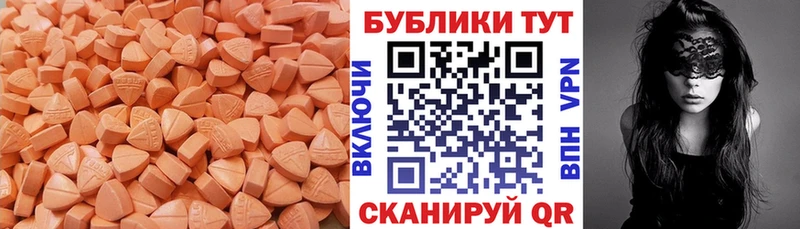 ЭКСТАЗИ 99%  Лесозаводск 