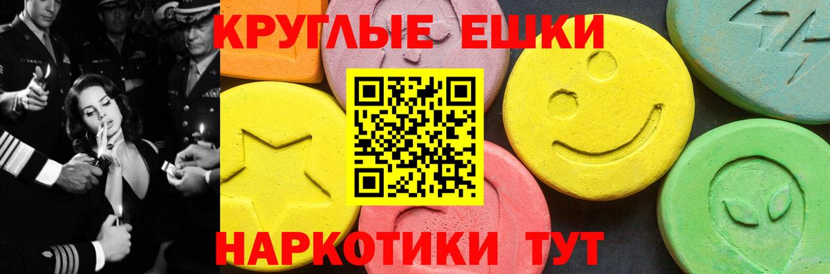 ЭКСТАЗИ  Экстази Philipp Plein  Лесозаводск  Вход с VPN  Экстази 280мг 