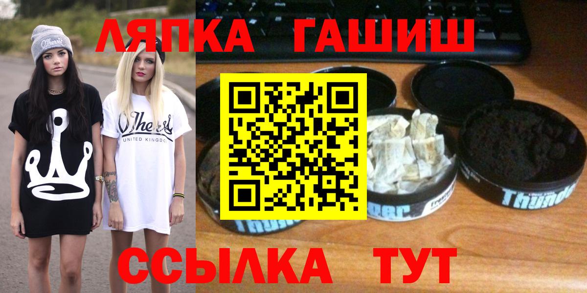 где купить   ГАШ hashish  Вход с VPN  Гашиш Ice-O-Lator  Лесозаводск 