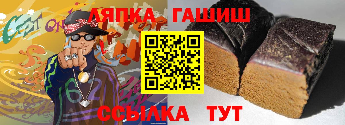 Гашиш хэш Лесозаводск