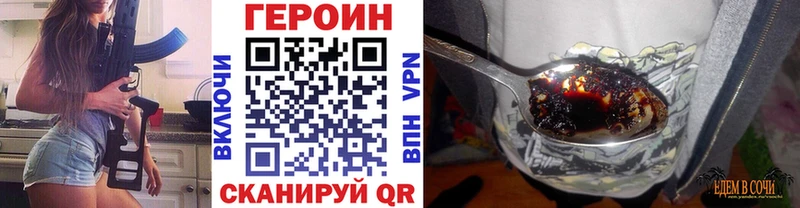Героин афганец  сколько стоит  Лесозаводск 