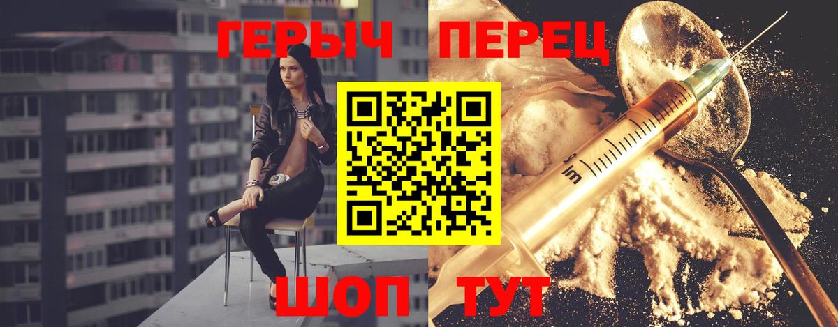 Героин  ГЕРОИН Афган  Вход с VPN  Лесозаводск 