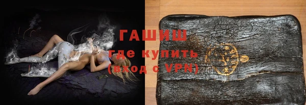 наркотики Абаза