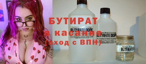 наркотики Абаза