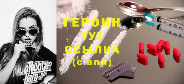наркотики Абаза