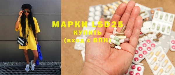 наркотики Абаза