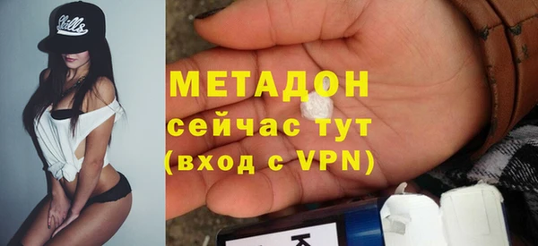 наркотики Абаза