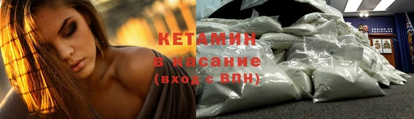кокаин Абинск