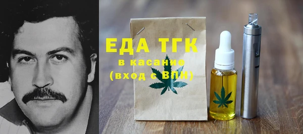 наркотики Абаза