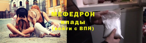 MDMA Семикаракорск
