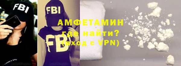 кристаллы Абдулино