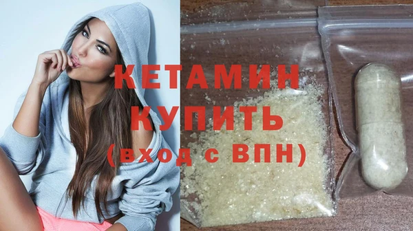 кристаллы Абдулино