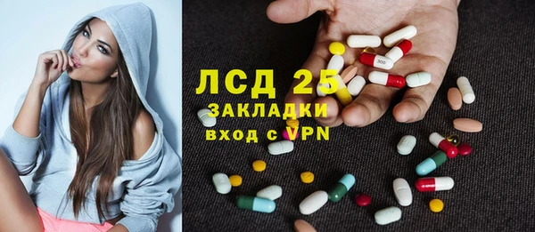 кристаллы Абдулино