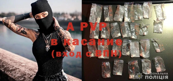 наркотики Абаза