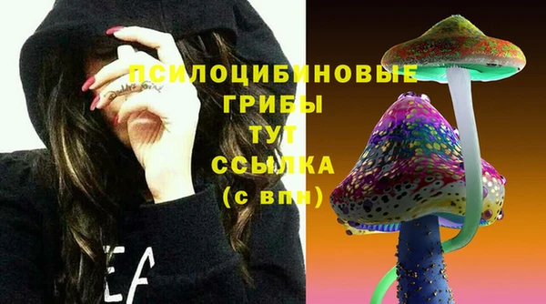 кристаллы Абдулино