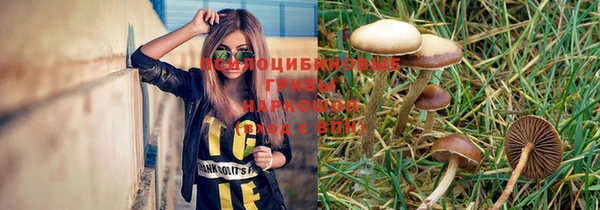 кристаллы Абдулино