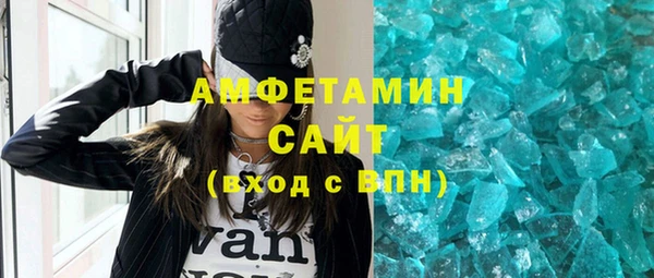 кокаин Абинск
