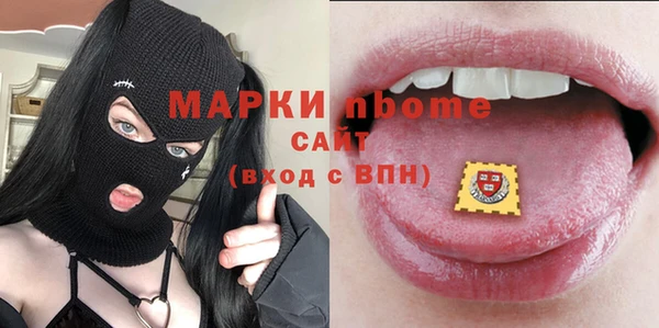кокаин Абинск