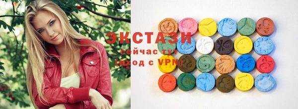 кристаллы Абдулино