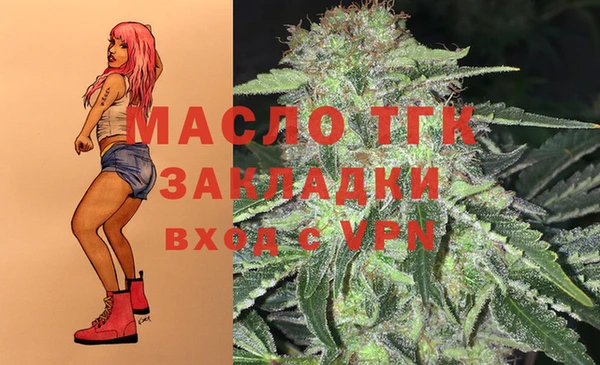 наркотики Абаза