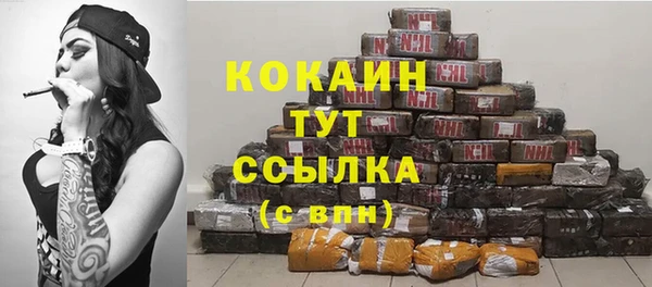 кристаллы Абдулино