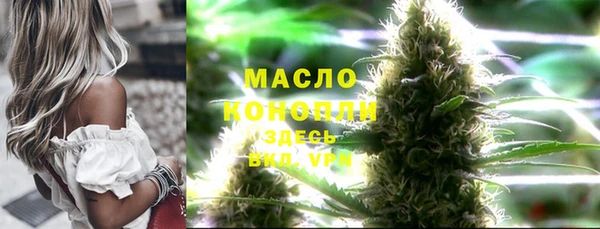 кокаин Абинск