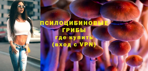 кокаин Абинск