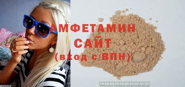 кристаллы Абдулино