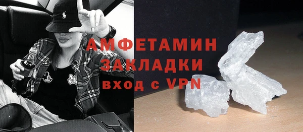 наркотики Абаза