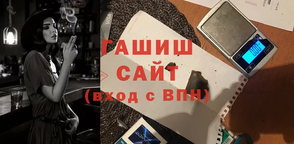 кокаин Абинск
