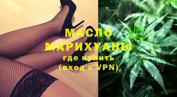 кристаллы Абдулино