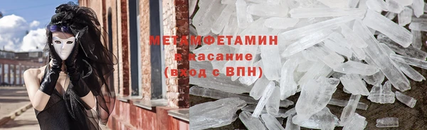 MDMA Premium VHQ Семёнов