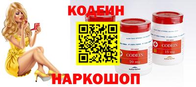 каннабис Ирбит