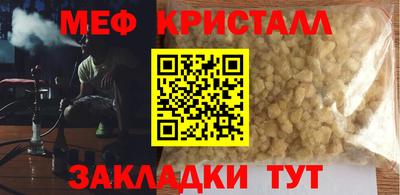 каннабис Ирбит