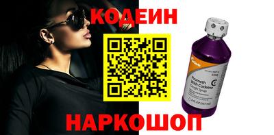 мефедрон Ипатово