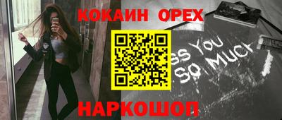 гидра Изобильный