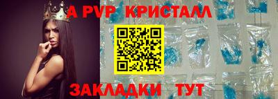 гидра Изобильный
