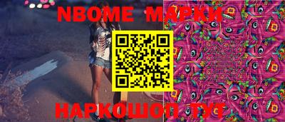 мефедрон Ипатово