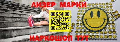мефедрон Ипатово