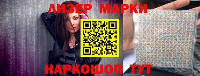 мефедрон Ипатово